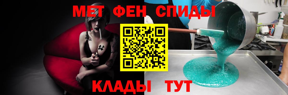 Amphetamine  АМФЕТАМИН  Вход с VPN  АМФЕТАМИН Premium  shop как зайти  Ханты-Мансийск 