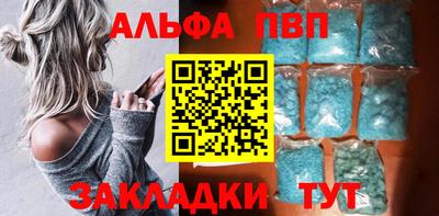 мефедрон Наро-Фоминск