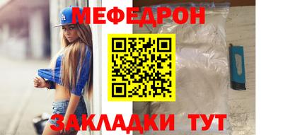 МДПВ Нарткала