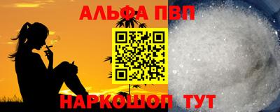 мефедрон Нальчик