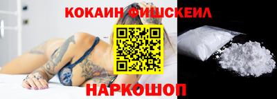 мефедрон Наро-Фоминск