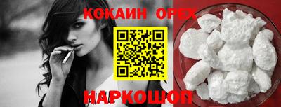 мефедрон Нальчик