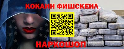 мефедрон Нальчик
