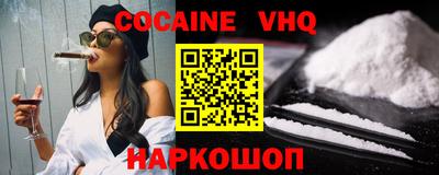 мефедрон Нальчик