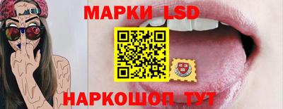 мефедрон Наро-Фоминск