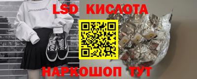мефедрон Наро-Фоминск