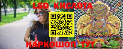 мефедрон Наро-Фоминск