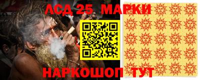 мефедрон Нальчик