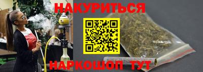 мефедрон Наро-Фоминск