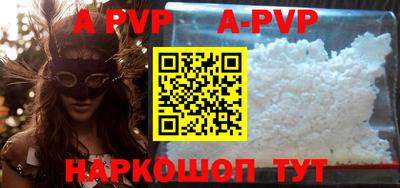 мефедрон Нальчик