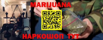 мефедрон Нальчик