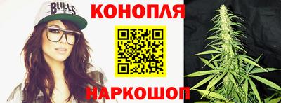мефедрон Наро-Фоминск