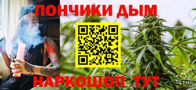 мефедрон Нальчик