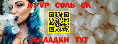 мефедрон Наро-Фоминск