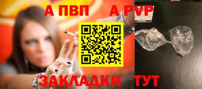 МДПВ Нарткала