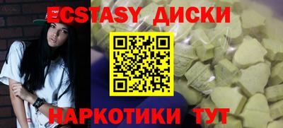 мефедрон Нальчик
