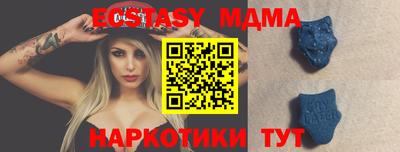 МДПВ Нарткала