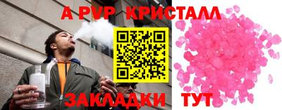 МДПВ Нарткала