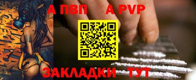мефедрон Наро-Фоминск