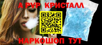 мефедрон Нальчик