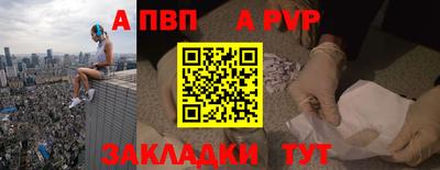 мефедрон Наро-Фоминск