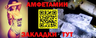 мефедрон Нальчик