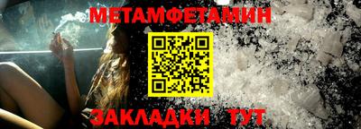 мефедрон Нальчик