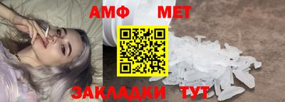 мефедрон Нальчик