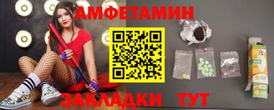 мефедрон Наро-Фоминск