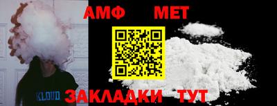 мефедрон Нальчик