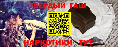 мефедрон Наро-Фоминск