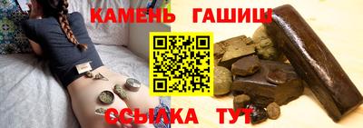 мефедрон Наро-Фоминск