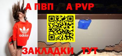мефедрон Нальчик