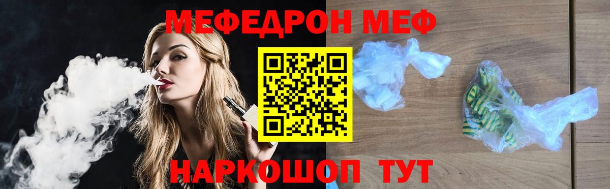 Меф Ханты-Мансийск