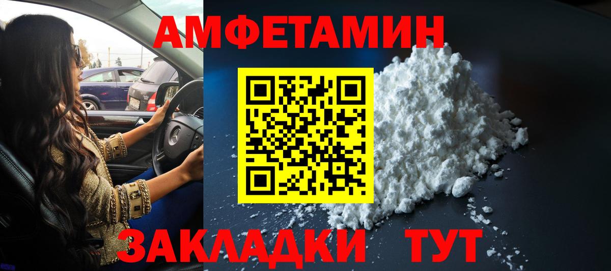 Метамфетамин винт Ханты-Мансийск
