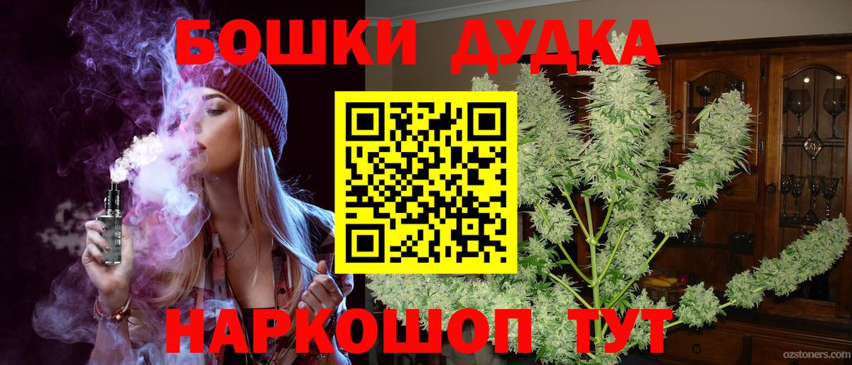Марихуана конопля  Вход с VPN  МАРИХУАНА MAZAR  Ханты-Мансийск  Конопля конопля  Бошки Шишки марихуана 